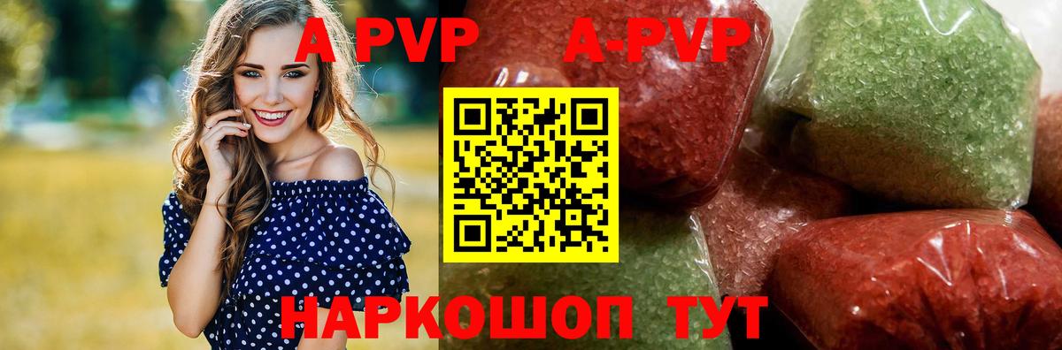 А ПВП СК КРИС  A PVP мука  Вход с VPN  Прохладный 