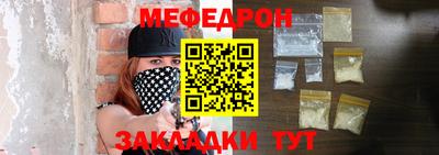 mdpv Бугуруслан