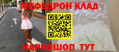 бутират Бузулук