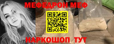 mdpv Бугуруслан