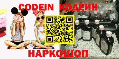 бутират Бузулук
