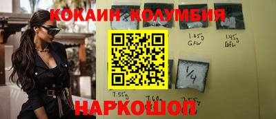 бутират Бузулук