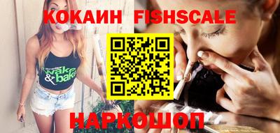 кокаин перу Будённовск