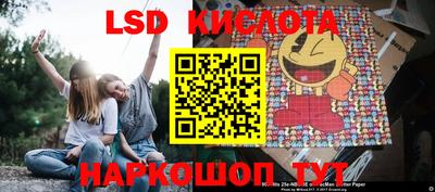 кокаин перу Будённовск