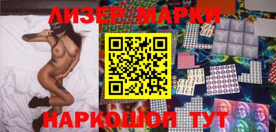 кокаин перу Будённовск