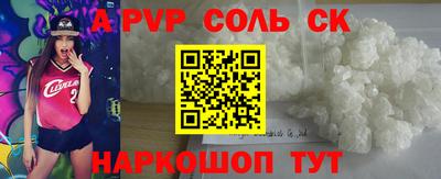 бутират Бузулук