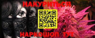 бутират Бузулук