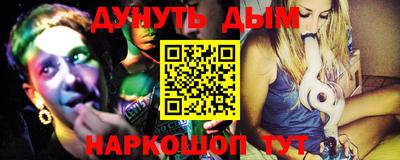 кокаин перу Будённовск