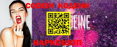 кокаин перу Будённовск