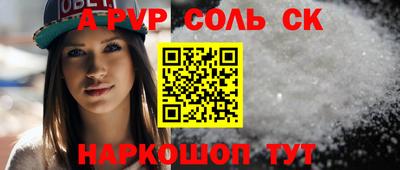 бутират Бузулук