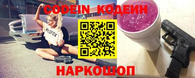 бутират Бузулук