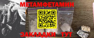 бутират Бузулук