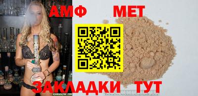 бутират Бузулук