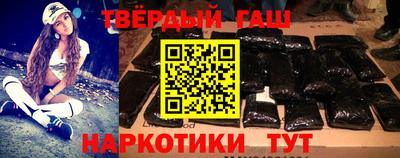бутират Бузулук