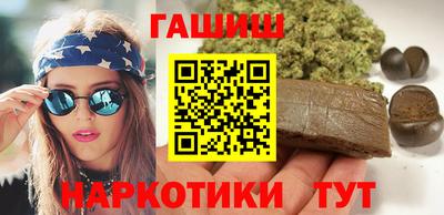 бутират Бузулук