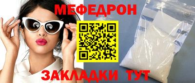 mdpv Бугуруслан
