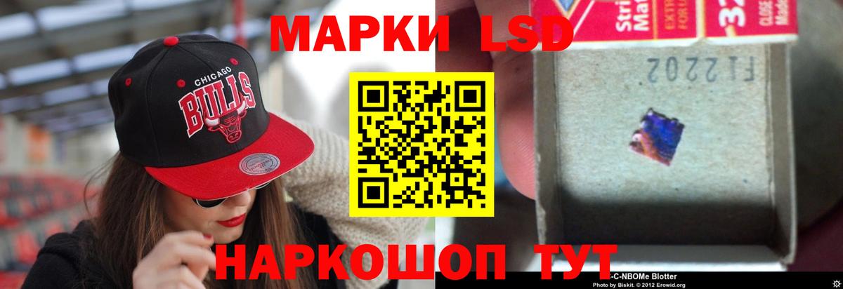 ЛСД экстази кислота Прохладный