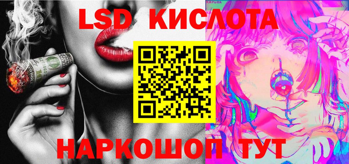 Марки N-bome 1,5мг  Марки N-bome 1,5мг  Марки N-bome  Прохладный  Вход с VPN 