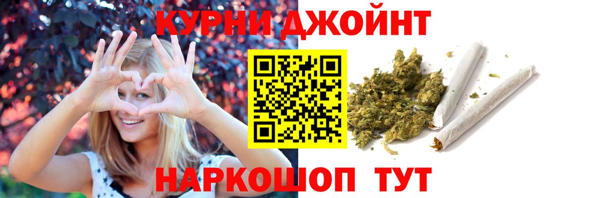 Прохладный  Канабис марихуана  Каннабис OG Kush  Вход с VPN  Каннабис LSD WEED 