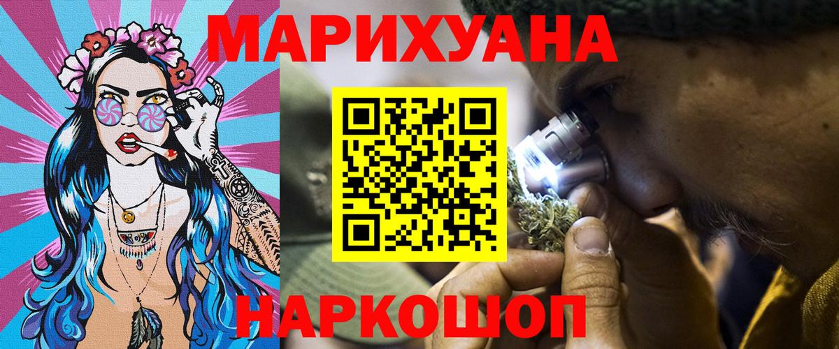 Шишки марихуана ГИДРОПОН Прохладный